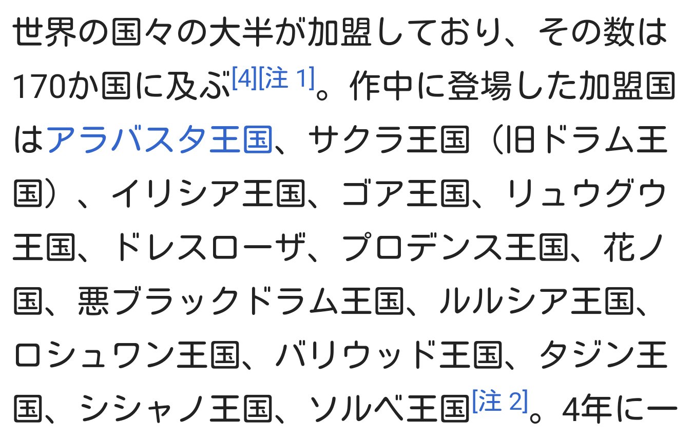 ぐんぐにる Onepiece 964話 感想 トキさん実年齢約6歳 どんだけトキを飛んできたんだ って800年前って言ったら 空白の100年 に関わるやつじゃん Wj01 Twitter