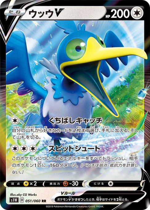 Xt579さん がハッシュタグ ポケモンカード をつけたツイート一覧 1 Whotwi グラフィカルtwitter分析 Xt579さん がハッシュタグ ポケモンカード をつけたツイート一覧 1 Whotwi グラフィカルtwitter分析
