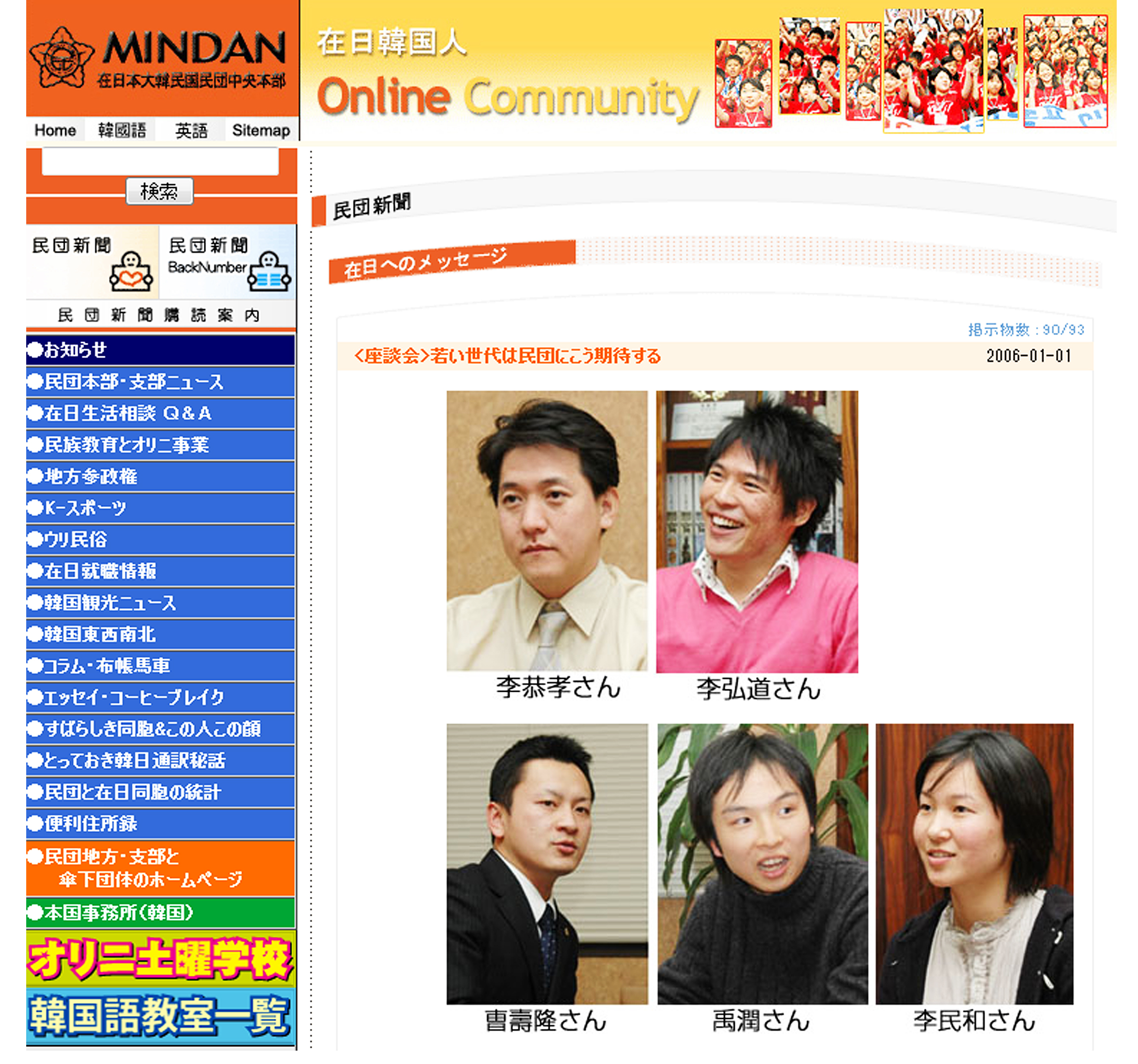 在日は武器 Twitter Search Twitter