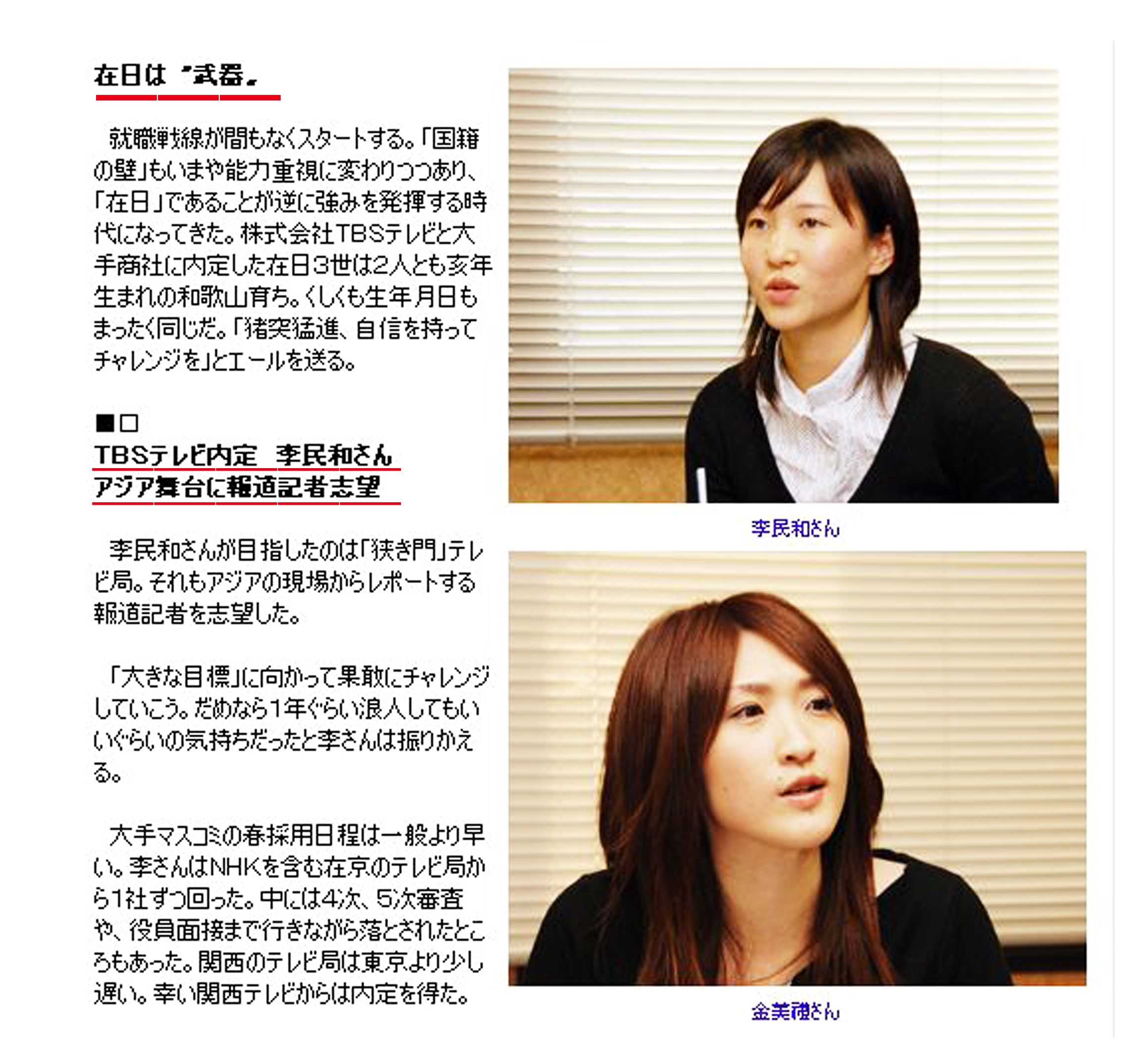 在日は武器 Twitter Search Twitter