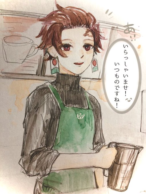〆さば🫠さんがTwitterに投稿した竈門炭治郎(鬼滅の刃)のイラスト。