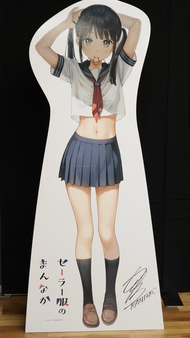 セーラー服まんなか展のパネルにサインいれさせて頂きました!
とらのあな 秋葉原店C館5Fです。12月8日までですので、ぜひー 