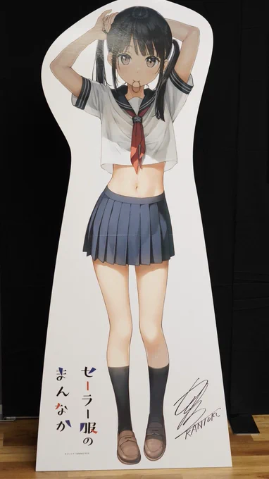 セーラー服まんなか展のパネルにサインいれさせて頂きました!
とらのあな 秋葉原店C館5Fです。12月8日までですので、ぜひー 