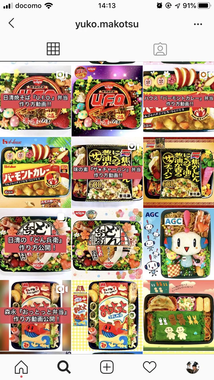 すごいキャラ弁アカウントが！見たことあるものが忠実に再現してあっておもしろいです。個性的なキャラ弁をご覧ください。