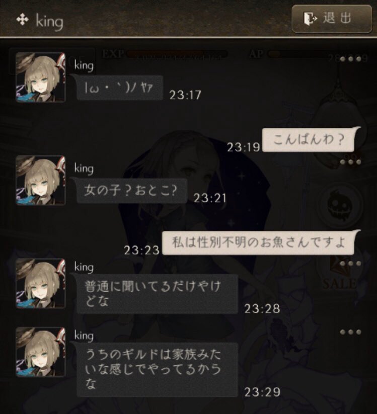 かさ ごろー 名前ごと晒そう この名前で勧誘してきたらご注意 ギルドはかぞくみたいもんっていいながら女の子だけ集めてるらしいでーす ギルマスと シノアリスやめてくれないかな T Co Xim8frei4a Twitter