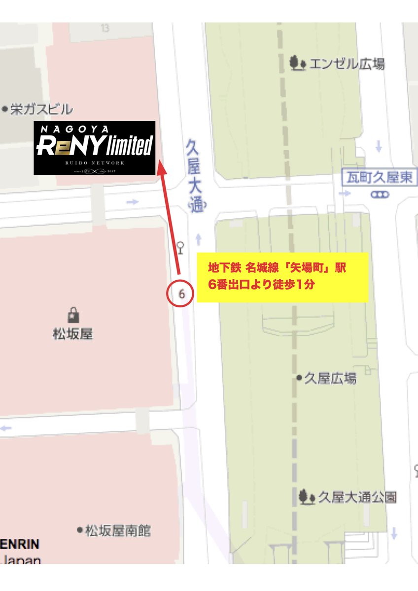 名古屋reny Limited 本日の公演 Play Goose 1st Tour Answers Little Acoustic 追加拡大公演 冒険は終わらない 海賊旗とともに 18 00 19 00 当日券 5 000 D 15 30 16 30 物販にて販売 全席自由となります 先行物販 15 30 16 30 予定