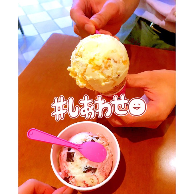 サーティワンアイスクリームのtwitterイラスト検索結果