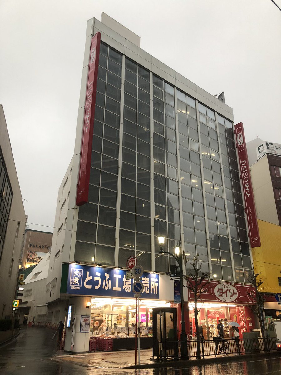 ダイソーギガ船橋店