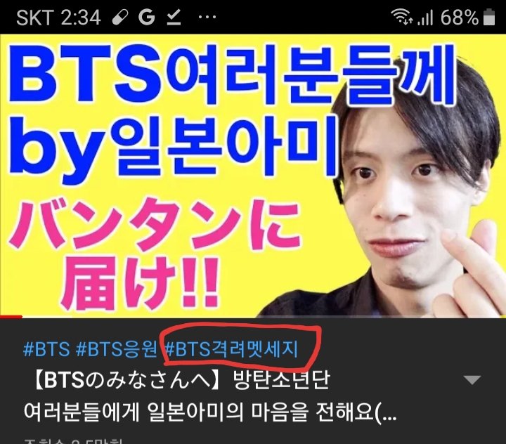 セモ Wwukこの方 韓国人じゃないようです この動画を良く見ると彼の韓国語の発音がちょっと変です そして赤の部分を見て ください メッセージ を韓国語で 멧세지 と書きましたが 普通の韓国人は 메세지 や 메시지 と書きます