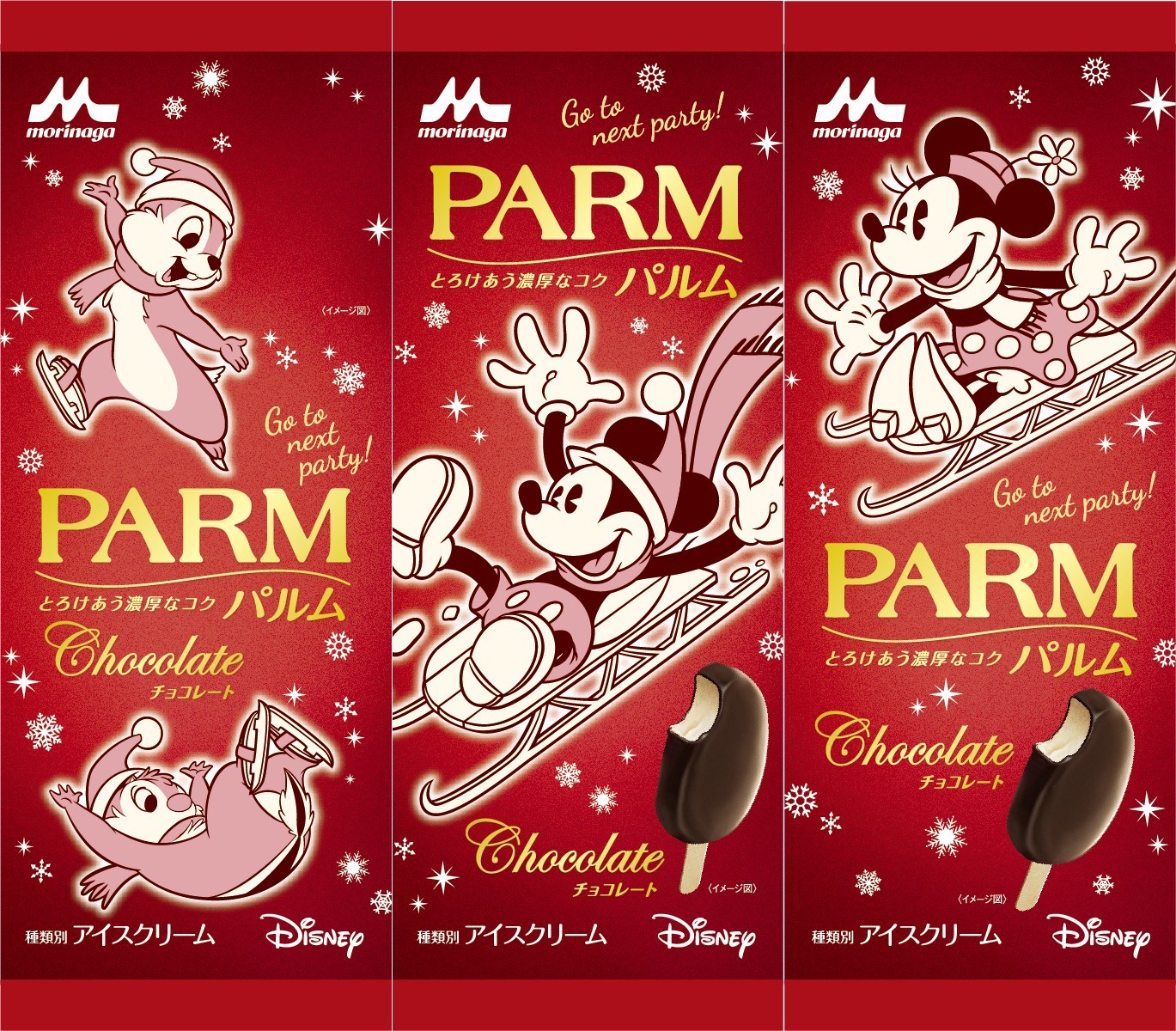 ディズニーストア公式 على X: ディズニーストア公式 على X:
