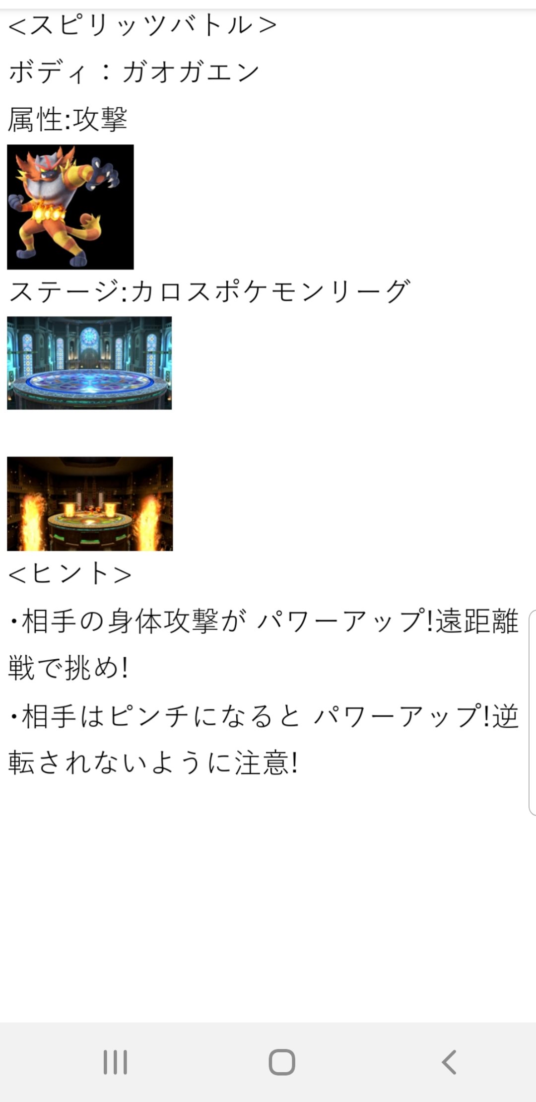 ロイグル スマブラsp 妄想スピリッツ ゴウカザル 種類 サポーター 階級 Hope スキル 移動速度強化 出典 ポケットモンスター シリーズ Bgm 戦闘 野生ポケモン ポケットモンスター ダイヤモンド パール T Co 3b0r6tbtwk Twitter