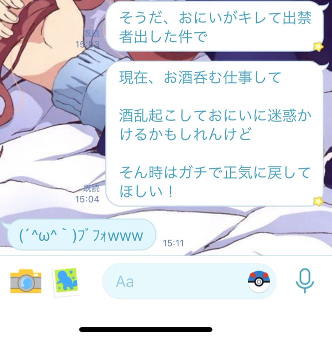 助け合いのtwitterイラスト検索結果 古い順
