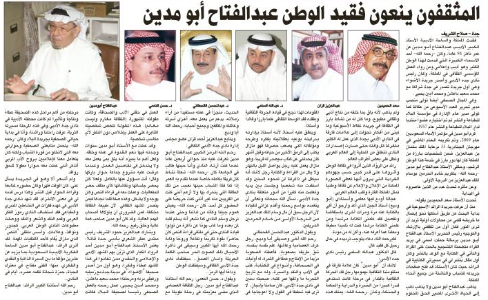 جريدة الرياض tweet media