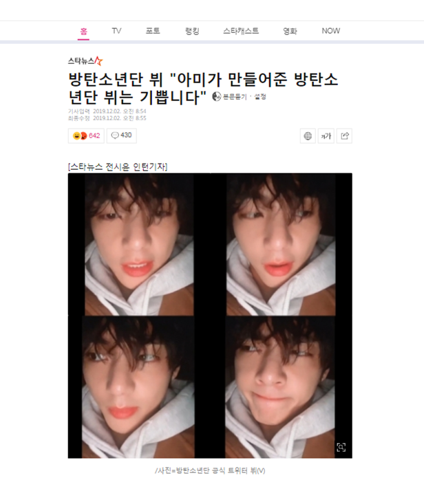  #TaehyungNaver 4th Article  #BTSV Í'm happy with the BTS ARMY has madeLike,recommend,comment 3x use 방탄소년단 뷔  https://n.news.naver.com/entertain/article/108/0002827391Daum +Share/blog  https://entertain.v.daum.net/v/20191202085440762KMEDIA Share/blog with HT http://star.mt.co.kr/stview.php?no=2019120208112692882&outlink=1&ref=https%3A%2F%2Fsearch.daum.net