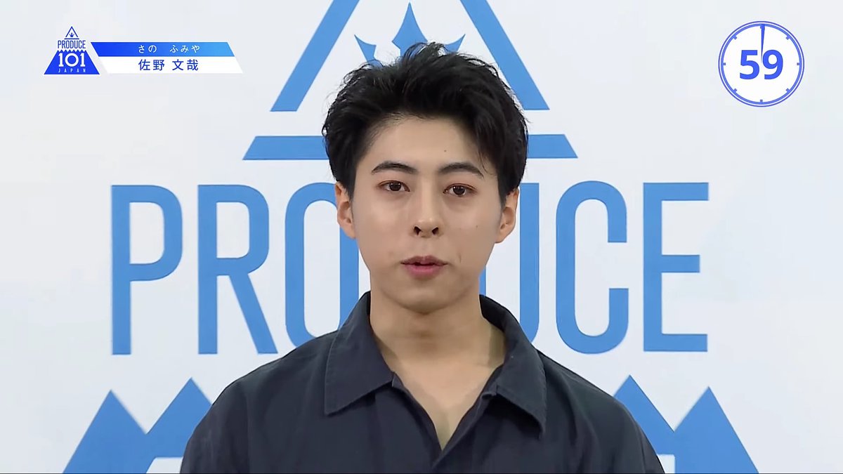 ししょー ᴗ ノ ちょっとしたスレ違いどころか ビジュがだいぶスレ違っててstar Produce101japan 佐野文哉 秘密兵器で終わらせない