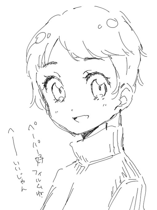 ペーパーライクフィルムと俺 