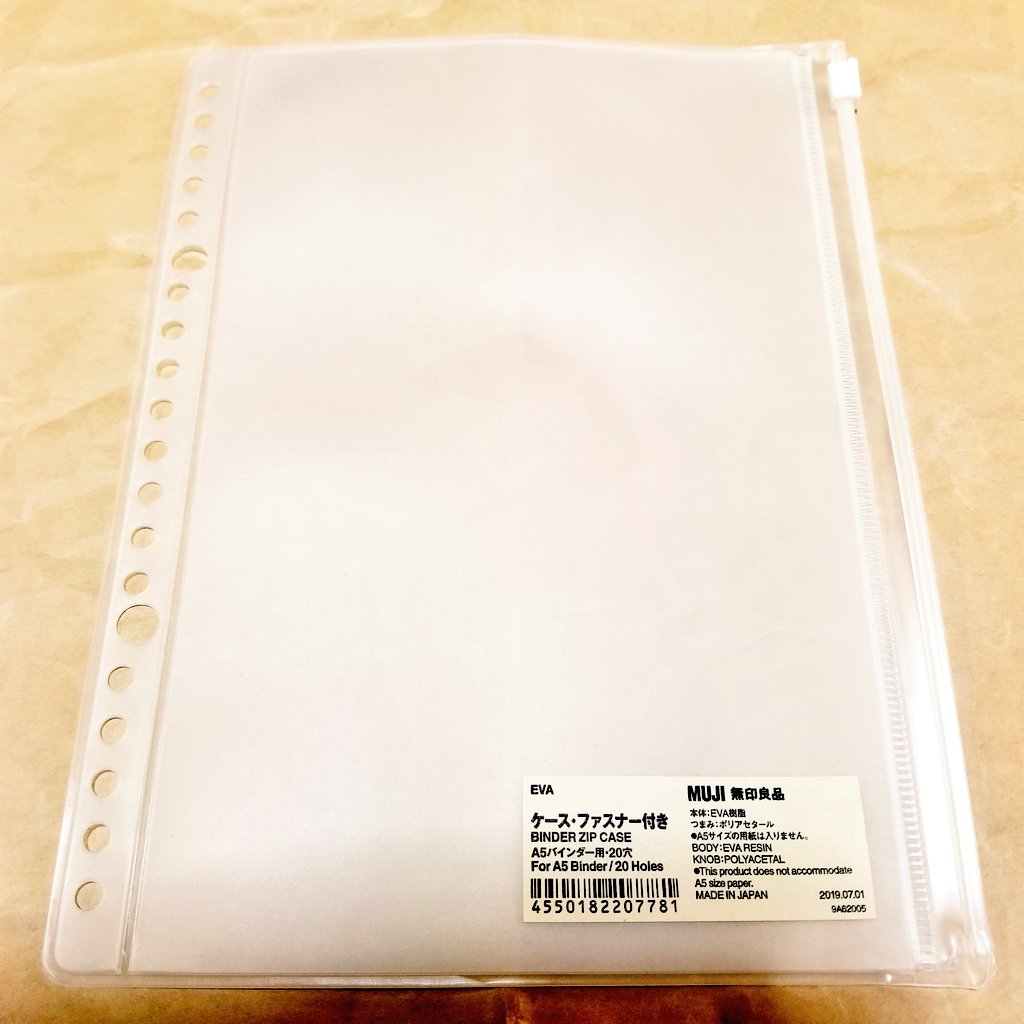 Tweet これはオトク 無印良品の 破格な商品 まとめました Naver