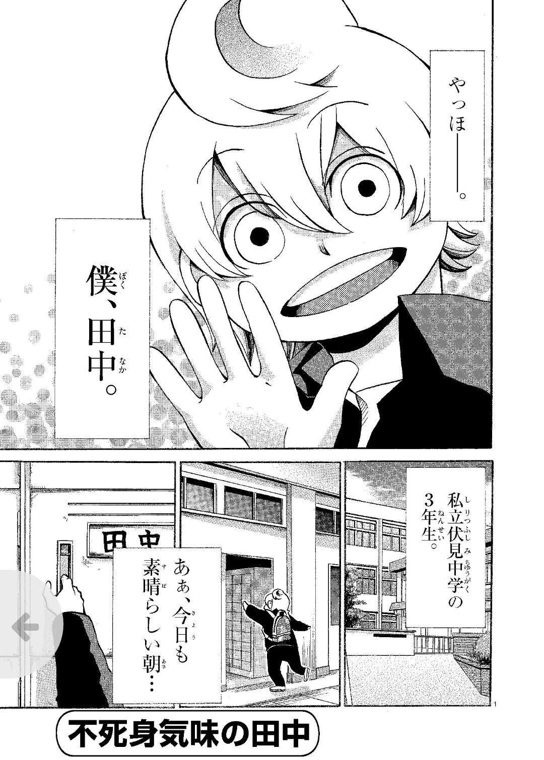 たがわ 漫画が読めるハッシュタグ いじめられっ子がいじめっ子にいじめられるはずの話 T Co Itzkyc6dvw Twitter たがわ 漫画が読めるハッシュタグ いじめられっ子がいじめっ子にいじめられるはずの話 T Co Itzkyc6dvw Twitter