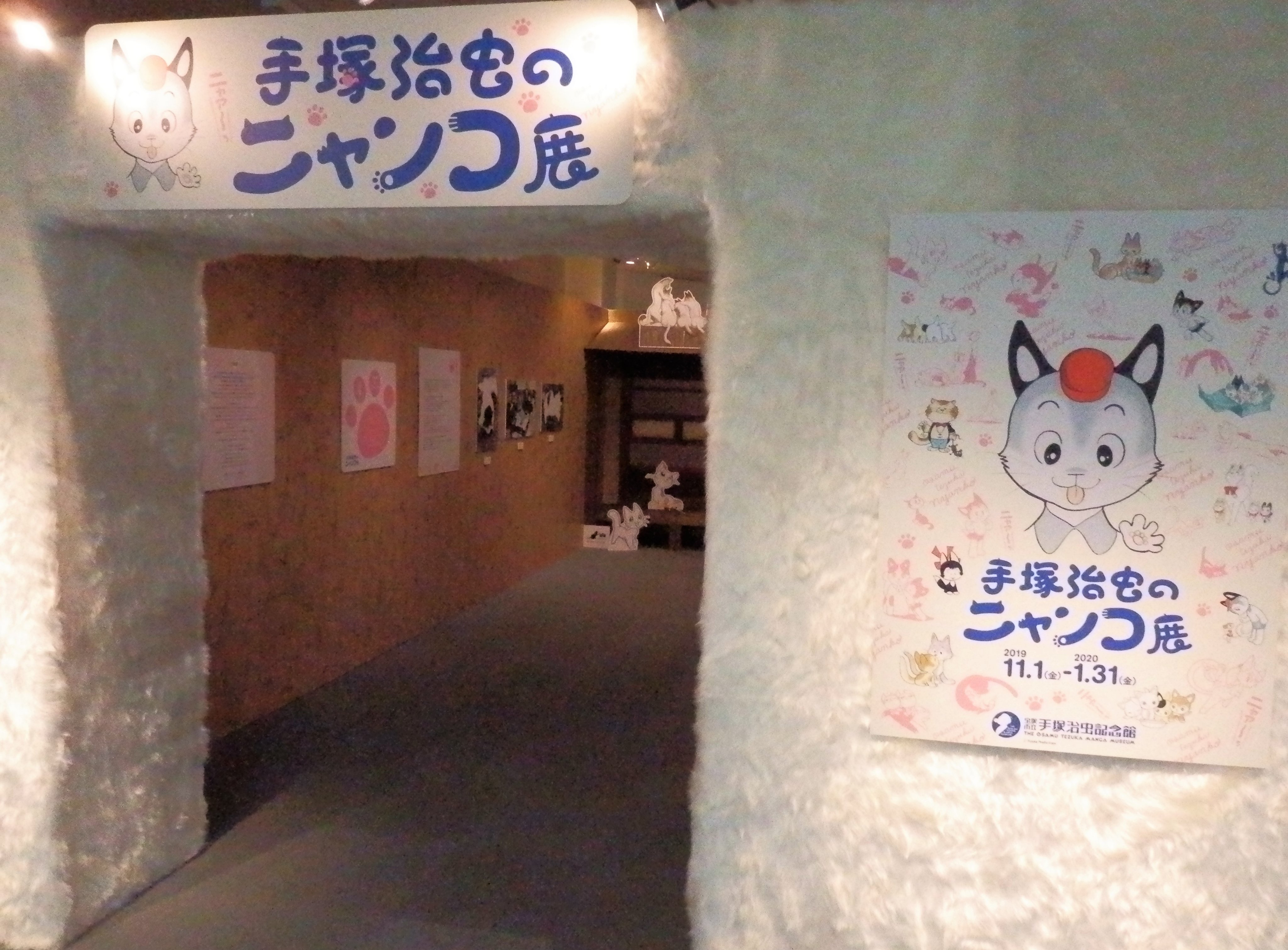 稲垣高広 仮面次郎 メジャーな作品では リボンの騎士 のヘケートが猫に変身する場面とか ブラック ジャック の ネコ と庄造と の原画で特にテンションアップ 短編 猫の血 のショッキングなラストシーンや グロテスクへの招待 のネリ猫化の原画