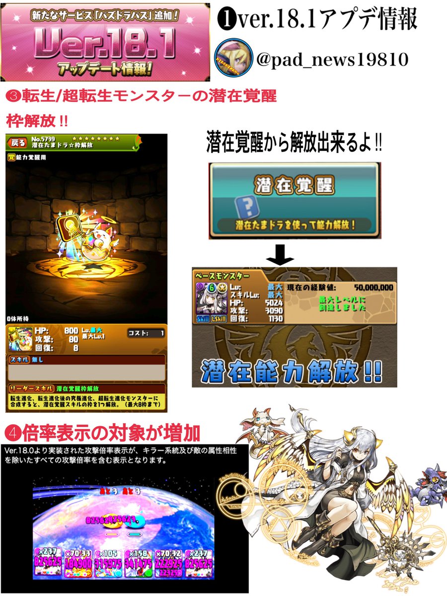 Able ハンハンコラボ待望 Able Twitter