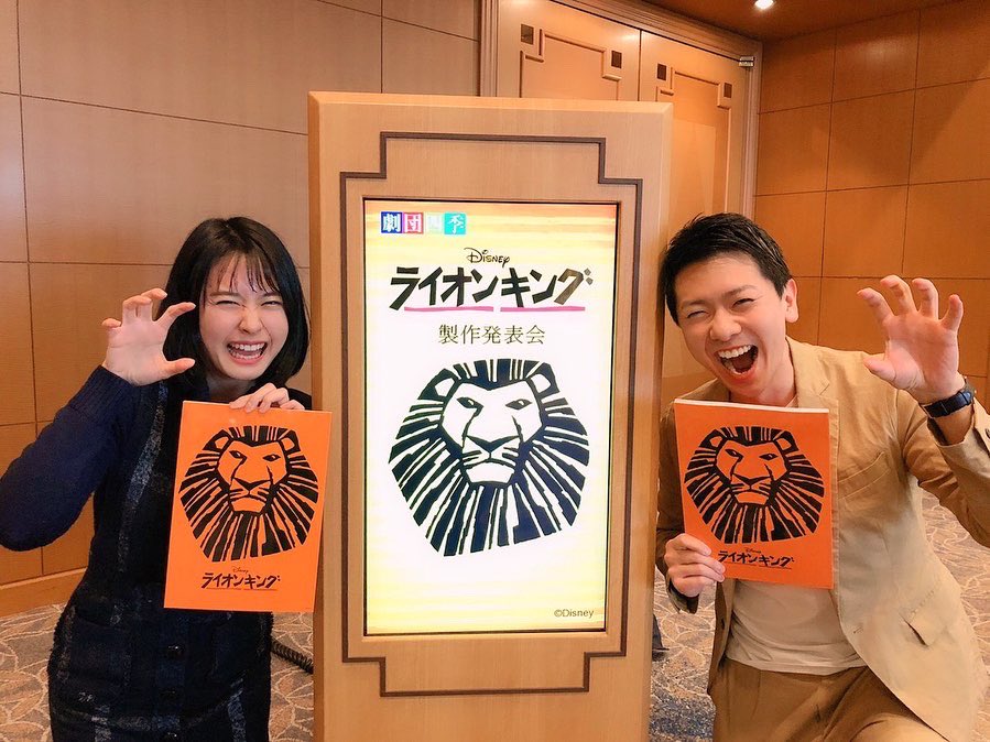 メ テレ アナウンス部 公式 Auf Twitter 上坂嵩です 劇団四季 ライオンキング 名古屋公演の製作発表会にお邪魔してきました 日本演劇史上に名を刻む名作ですが 名古屋では実に14年ぶり 主人公シンバ役には パリのアメリカ人 で取材させていただいた 山下