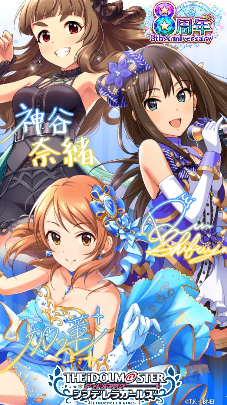 行雲流水 あかくろp Triad Primus 19 アイドルマスター シンデレラガールズ で 8周年記念 壁紙メーカー 公開中 好きなアイドルで自分だけの壁紙をつくってみたよ 壁紙メーカー Imascg Chihiro デレマス デレマス8周年 Triadprimus