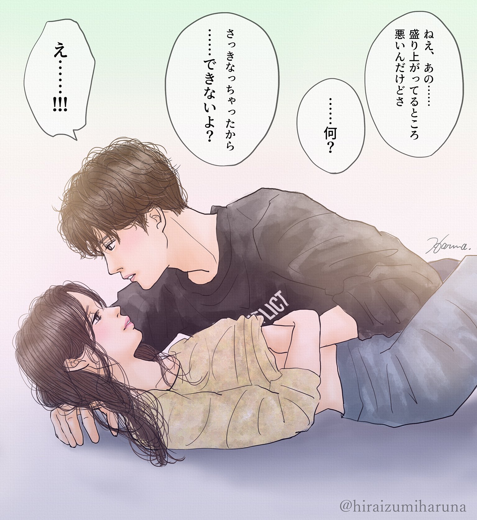平泉春奈 V Twitter 男の葛藤 盛り上がってるところ悪いんだけど ん さっきなっちゃったから できないよ ええ そっかあ してあげよっか え や いいよ そんな だって 本当にいいの いいのね お願い 平泉春奈 V Twitter 男の葛藤 盛り上がってるところ悪いんだけど ん さっきなっちゃったから できないよ ええ そっかあ してあげよっか え や いいよ そんな だって 本当にいいの いいのね お願い