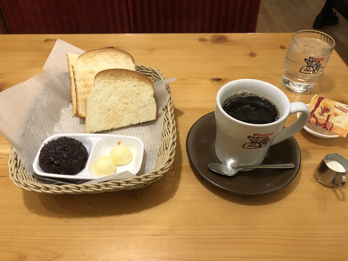 ホリデー車検八王子高倉 元八王子 Pa Twitter コーヒー飲みながら仕事しようとコメダコーヒーに行ったら 我慢できなくて小倉トースト頼んでしまいました スイーツ男子 小倉トースト 杏仁豆腐 パフェ ドーナツ メロンパン ホリデー車検 八王子 日野