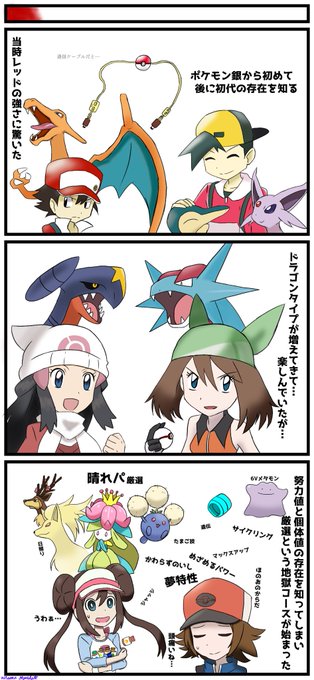 特性 タルップル 夢 【ポケモン剣盾】タルップルの特性と入手方法