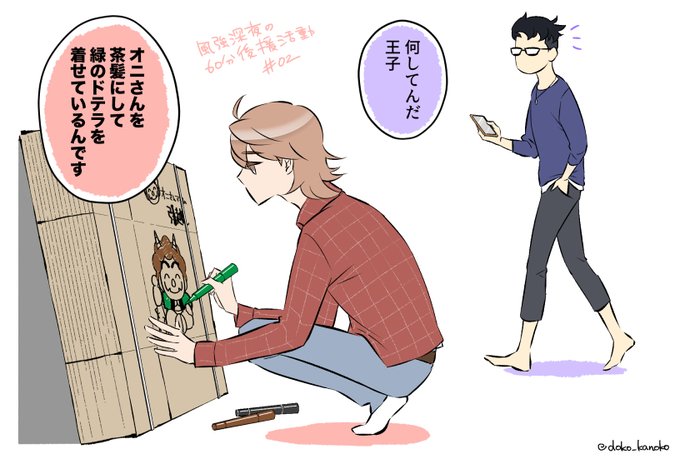 風が強く吹いているのtwitterイラスト検索結果