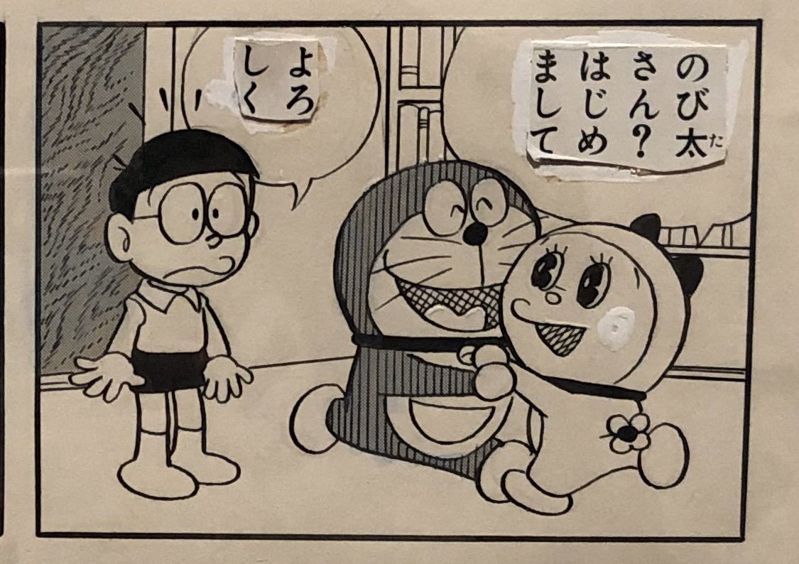ドラ兄妹の仲良しさが一コマで分かるこのコマ好き。 