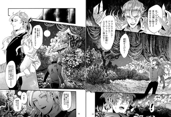 【バター・チャーン】※アマサリ
アマ公の陣地形成(拡大解釈)
コボルトはゴブリンみたいな地下に住む小さな妖精・妖怪で、民話には藁を金に変えて娘を謀る話があります。 