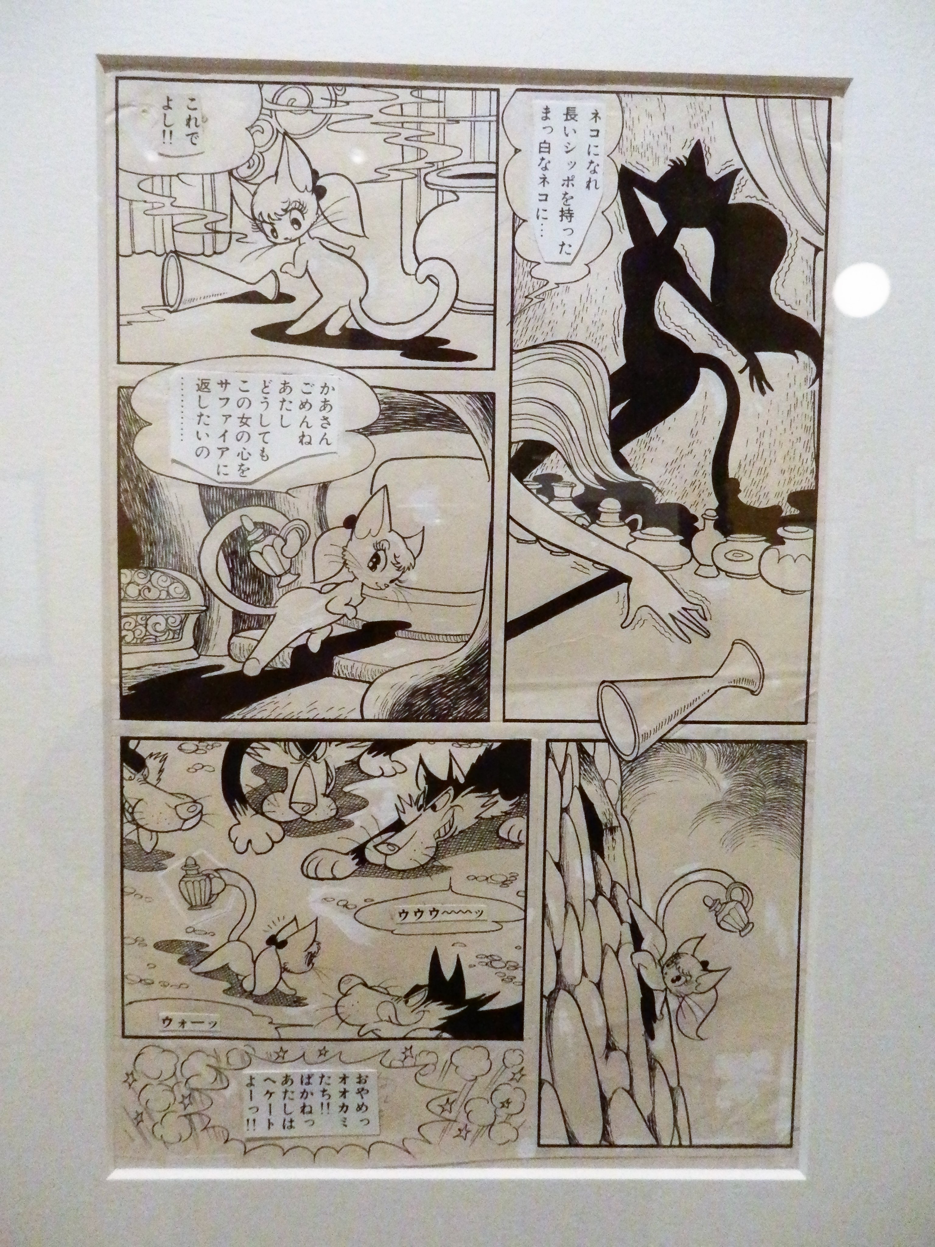 稲垣高広 仮面次郎 メジャーな作品では リボンの騎士 のヘケートが猫に変身する場面とか ブラック ジャック の ネコと庄造 と の原画で特にテンションアップ 短編 猫の血 のショッキングなラストシーンや グロテスクへの招待 のネリ猫化の原画