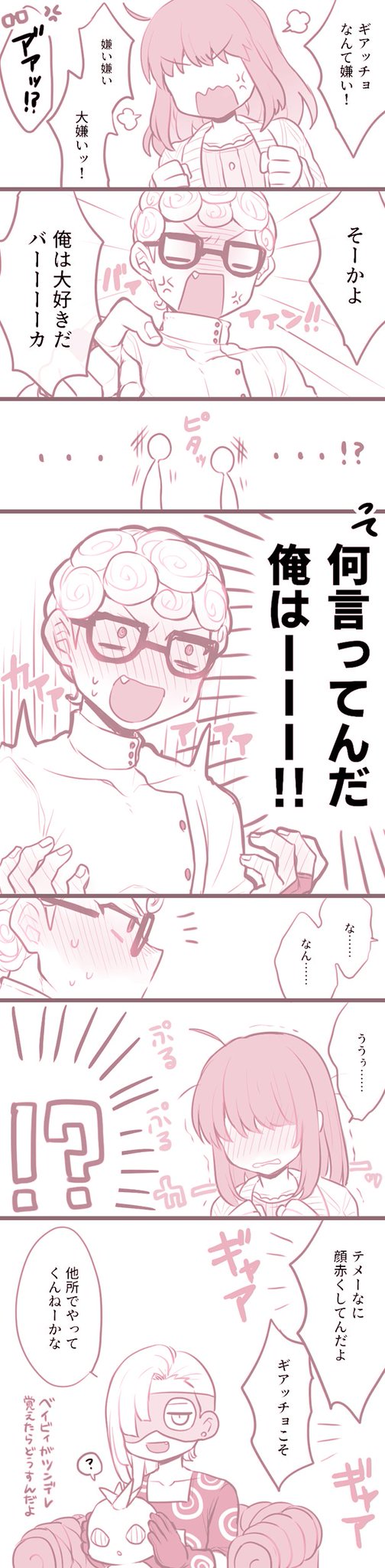 Twoucan ジo の注目ツイート イラスト マンガ