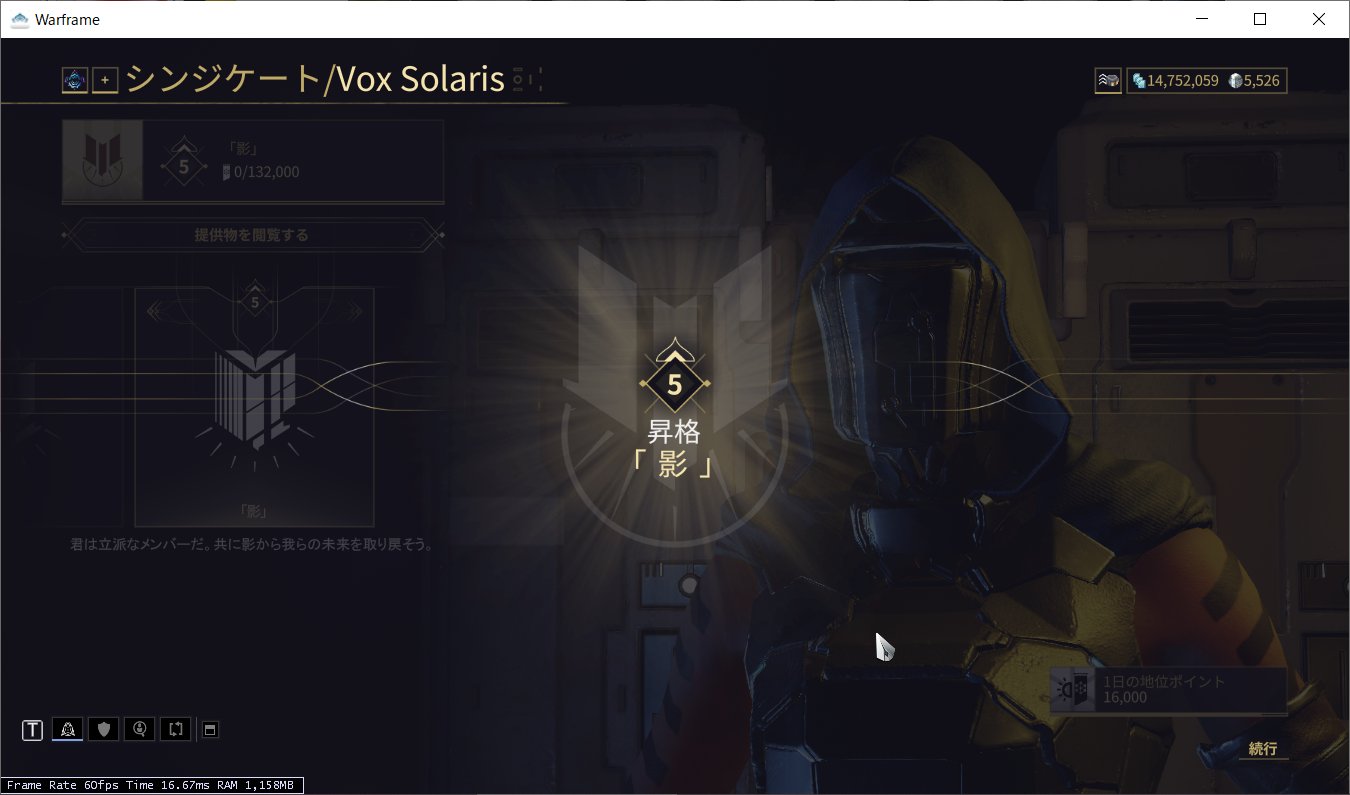 トラねこ 今更ながらvox Solarisの地位が 影 になりました トラねこ 今更ながらvox Solarisの地位が 影 になりました