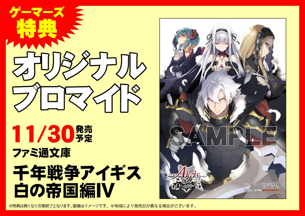 付き添い人 処方する 儀式 千年 戦争 アイギス 白 の 帝国 編 Iv Aska Traffic Service Jp 付き添い人 処方する 儀式 千年 戦争 アイギス 白 の 帝国 編 Iv Aska Traffic Service Jp