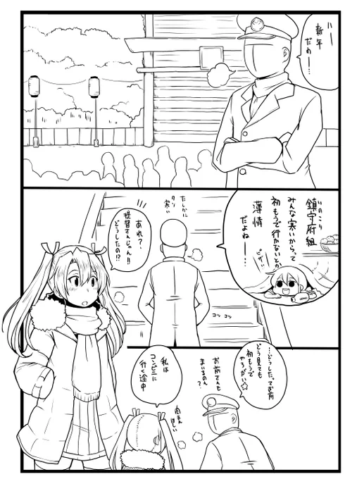 個人的に自分の漫画で好きなやつを書き直してるんで今度の本に載せます 