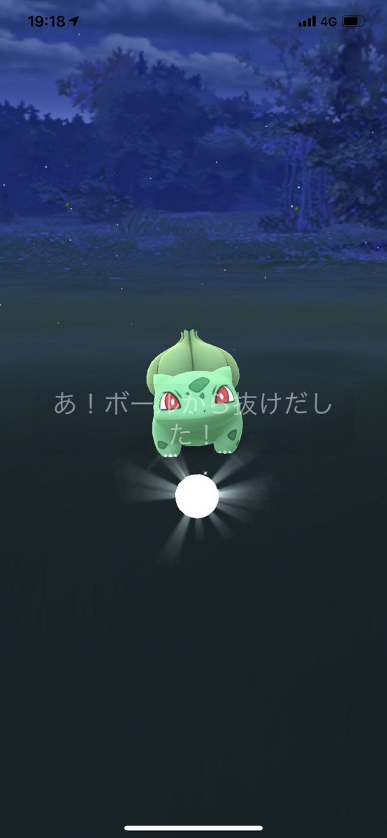 モンスターボールのtwitterイラスト検索結果