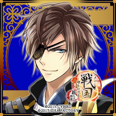 みき イケメン戦国 織田信長 伊達政宗 豊臣秀吉 徳川家康 武田信玄 上杉謙信 森蘭丸 誰のせいではありませんがこの手のキャラは苦手でして すみません 響きませんでした 土下座 ショタとか年下キャラにきゅんとしたのはりったん 道明寺凱 みき イケメン戦国 織田信長 伊達政宗 豊臣秀吉 徳川家康 武田信玄 上杉謙信 森蘭丸 誰のせいではありませんがこの手のキャラは苦手でして すみません 響きませんでした 土下座 ショタとか年下キャラにきゅんとしたのはりったん 道明寺凱