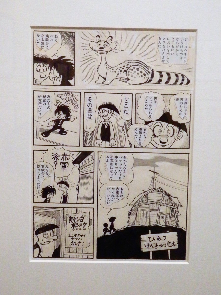 稲垣高広 仮面次郎 メジャーな作品では リボンの騎士 のヘケートが猫に変身する場面とか ブラック ジャック の ネコ と庄造と の原画で特にテンションアップ 短編 猫の血 のショッキングなラストシーンや グロテスクへの招待 のネリ猫化の原画