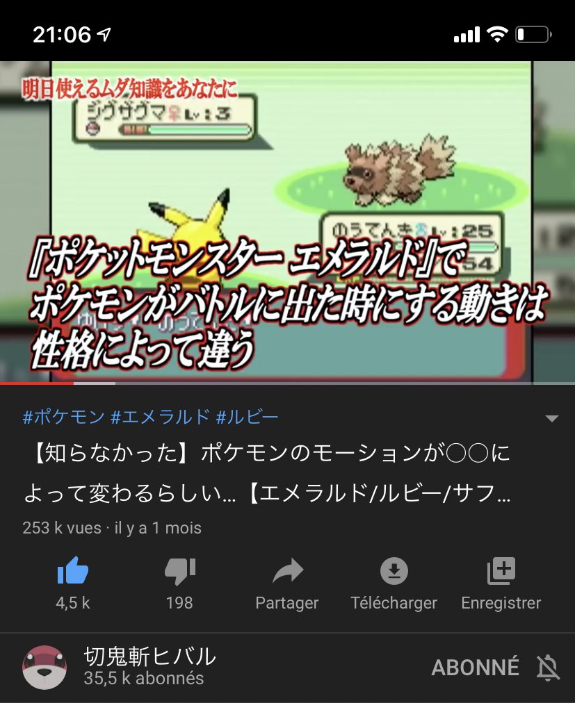 つぼつぼ Yuki Matsuo Youtubeのポケモン実況で 一番芸達者なのは間違いなく切鬼斬ヒバル Kirikizanhibaru さん