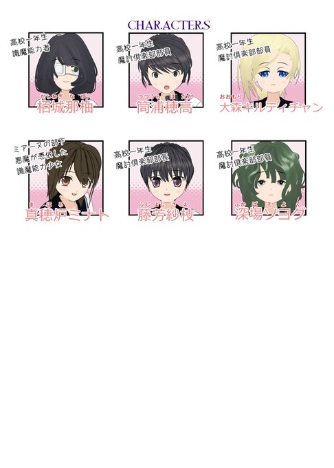状態変化のtwitterイラスト検索結果 古い順