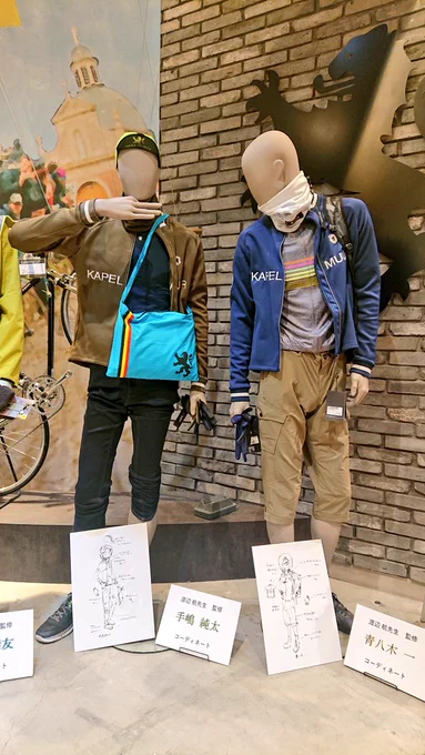コラボコーデのT2は一緒にショッピングに行って色違いのおそろいアウターを買ったそうで☺️そして隣の手嶋を見る青八木(マネキン)が本日のハイライト… 