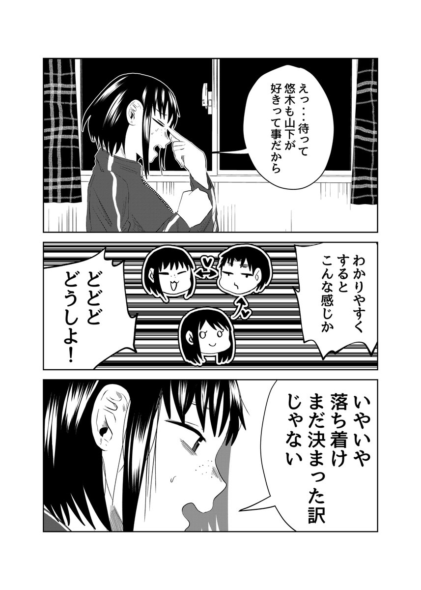 #黒い百合には棘がある
14話更新しました?‍♂️よろしくお願いします〜
以下アプリにDL先です
 