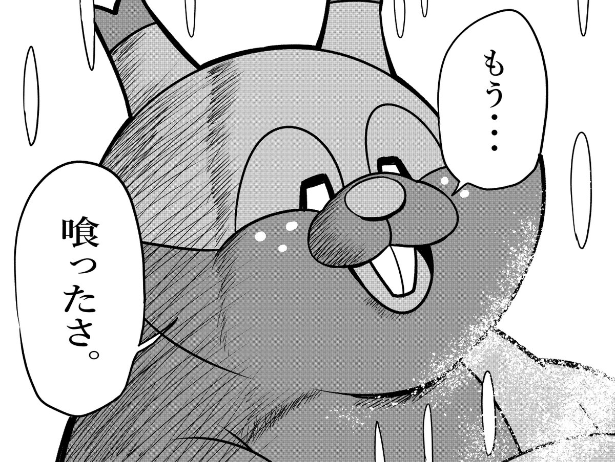 ポケモン剣盾屈指の名シーン ポケモン剣盾 話題の画像がわかるサイト ポケモン剣盾屈指の名シーン ポケモン剣盾 話題の画像がわかるサイト
