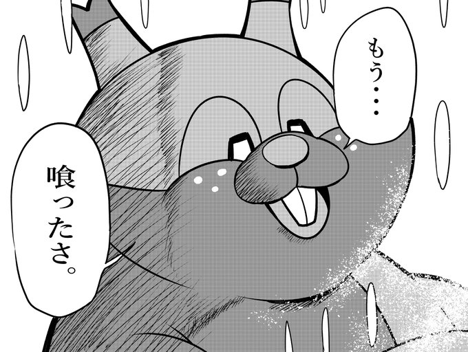 ポケモン剣盾 を含むマンガ一覧 いいね順 2ページ ツイコミ 仮 ポケモン剣盾 を含むマンガ一覧 いいね順 2ページ ツイコミ 仮