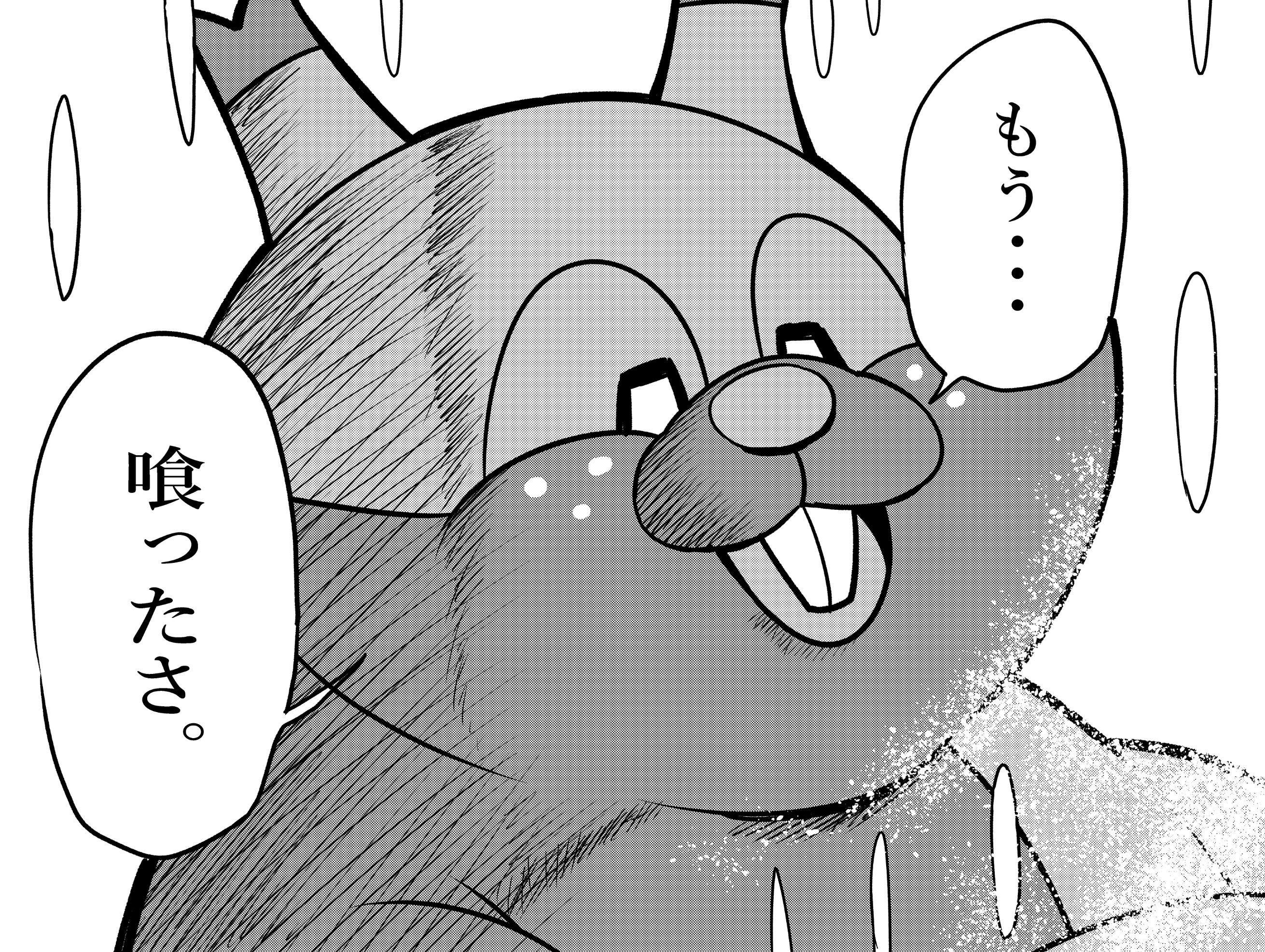 荒森ラッコ Skebやってます ポケモン剣盾屈指の名シーン ポケモン剣盾
