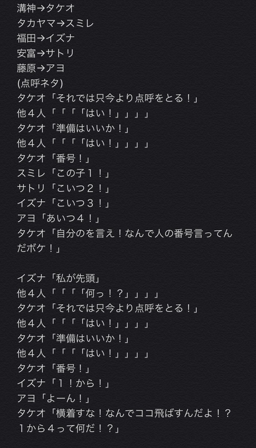 螭野 百々丸 12 15 ツアー Sousakutl 続き T Co I25hetylwo Twitter