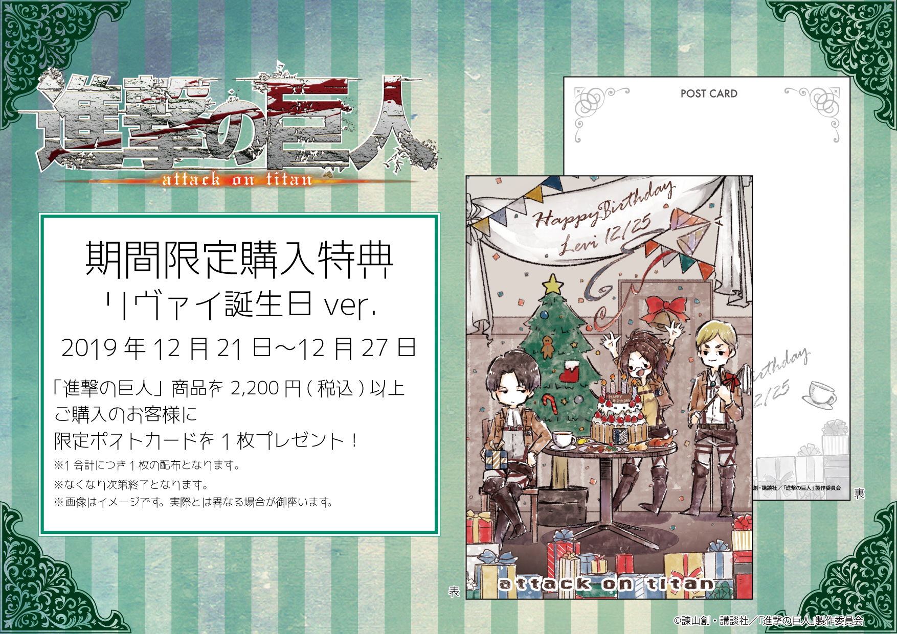 eeo Store online (イーオストアオンライン) on X: eeo Store online (イーオストアオンライン) on X: