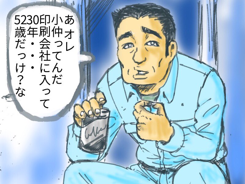 多くの皆様、ご回答ありがとうございました!!

こんなキャラで描いてました。
年齢はなんとなくあってる感じかな。

職業は・・・
うーむ、ちょっと絵の情報が少なかったですね。
わかりづらい。

どうすればよかったかな・・・ 